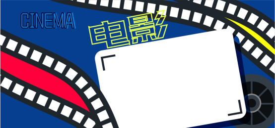 电影胶片屏幕卡片云矢量插图
