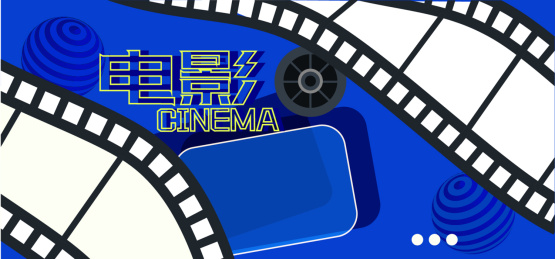 电影黑胶片屏幕矢量插图