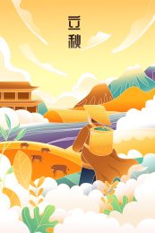 立秋节气风景矢量插画