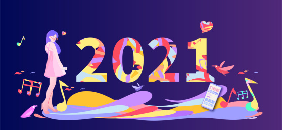 2021新年数字艺术字符号的插画