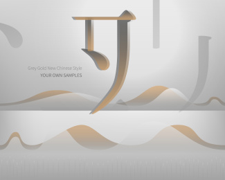 新中式风格灰金色主题数字创意设计广告海报