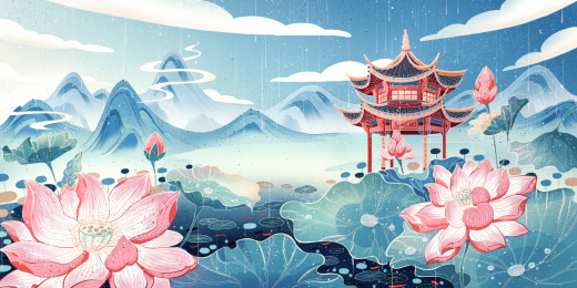 新国风雨中山水荷花图