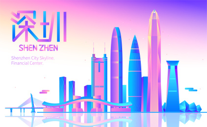 深圳城市天际线建筑矢量插画