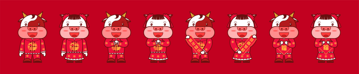 牛年卡通牛形象