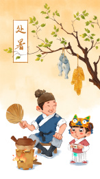 炎热天气大叔给女儿煲凉茶消暑热