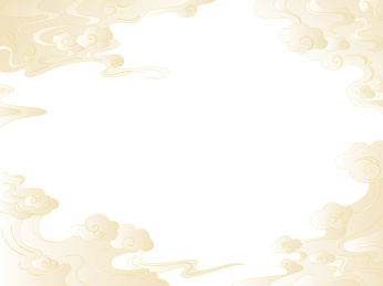 中国风传统云纹底纹