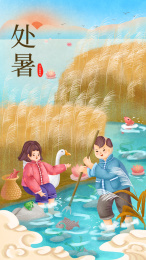 两个小孩在芦苇荡的河边捕鱼节气背景插画