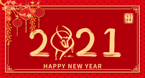 2021年新年牛年手写书法字插画