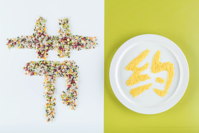 各种粮食组成的节约二字，节约粮食创意图片