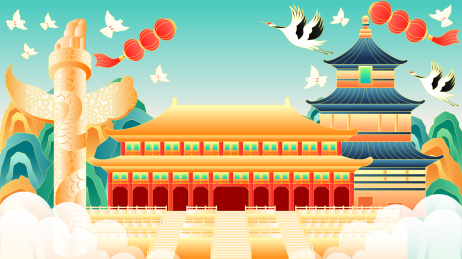 北京地标城市建筑矢量插画