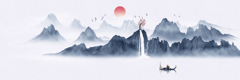 中国风蓝色水墨山水画