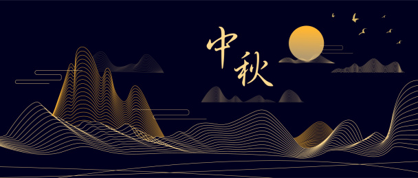 蓝色背景金色线条中国山水中秋节矢量插画