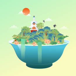 茶碗山水北京北海公园矢量插画