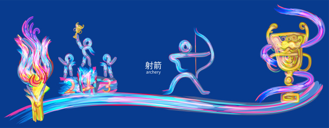 射箭锦标赛体育运动会比赛的插画