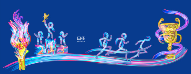 田径赛跑锦标赛体育运动会比赛的插画