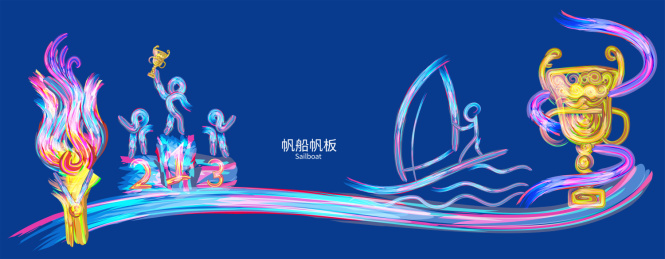 帆船帆板锦标赛体育运动会比赛的插画