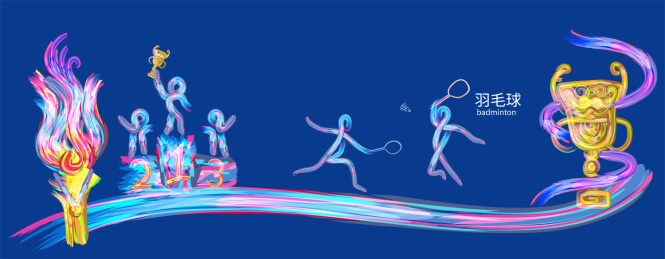 羽毛球锦标赛体育运动会比赛的插画