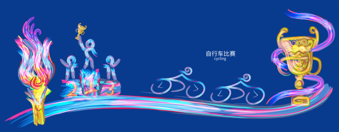 自行车锦标赛体育运动会比赛的插画