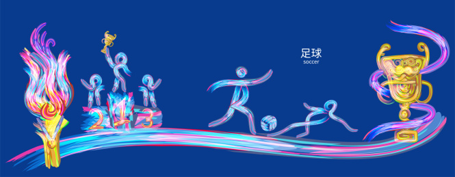 足球锦标赛体育运动会比赛的插画