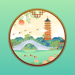 国潮风江苏扬州瘦西湖二十四桥矢量插画