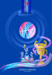 篮球锦标赛体育运动会比赛的插画