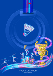 羽毛球锦标赛体育运动会比赛的插画