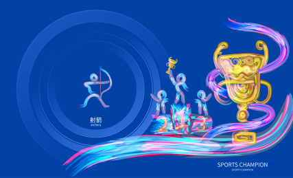 射箭锦标赛体育运动会比赛的插画