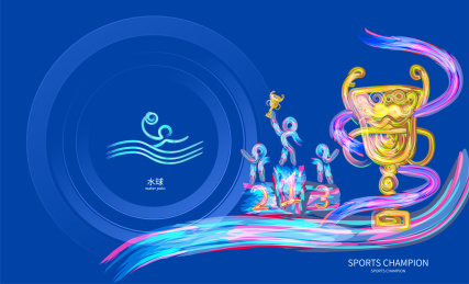 水球锦标赛体育运动会比赛的插画