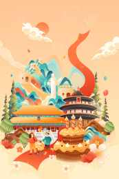 国家团圆矢量插画