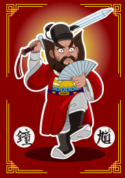 矢量q版国潮风卡通钟馗做鬼驱邪门神保平安