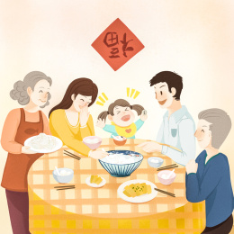 家庭团圆饭聚会餐
