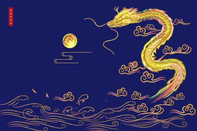 龙从海面飞起到天空上缠绕太阳，鱼跳出水面