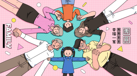 幸福一家人躺在地上围成一圈团团圆圆