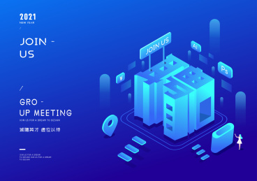 蓝色科技感2.5D招聘矢量插画