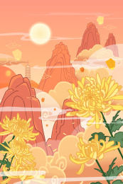 重阳节夕阳下远山菊花的山水矢量插画