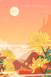 重阳节夕阳下远山菊花的山水矢量插画