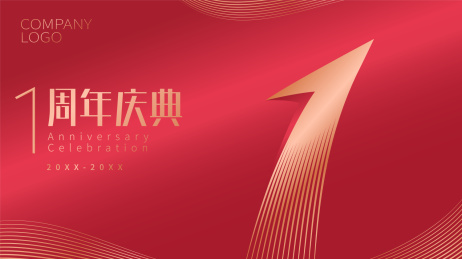 周年庆典矢量数字海报设计