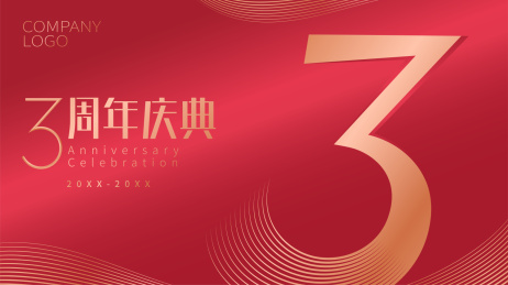 新中式数字矢量海报设计