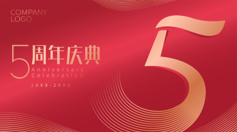 周年庆典倒计时矢量数字海报设计