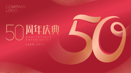 金色数字在红色周年庆典背景上