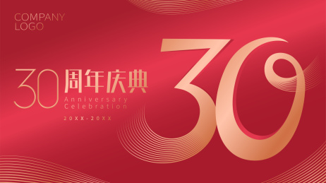 金色数字在红色周年庆典背景上