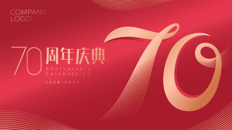 金色数字在红色周年庆典背景上