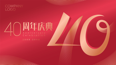 金色数字在红色周年庆典背景上