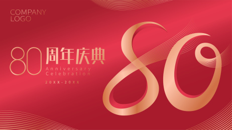 金色数字在红色周年庆典背景上