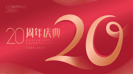 金色数字在红色周年庆典背景上