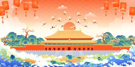 国潮风北京故宫古建筑矢量插画