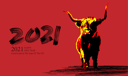 2021新年红色牛年大吉祝福书法矢量素材