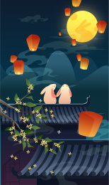 中秋节节日海报