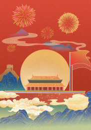 国庆节/中秋节——双节同庆