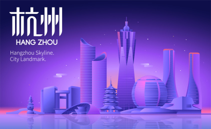 杭州城市天际线矢量地标建筑插画